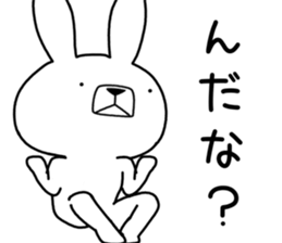Dialect rabbit [nanbu2] sticker #10684110