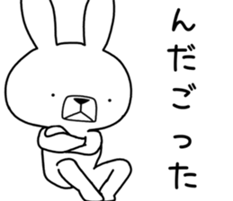 Dialect rabbit [nanbu2] sticker #10684112