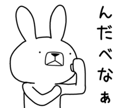 Dialect rabbit [nanbu2] sticker #10684113