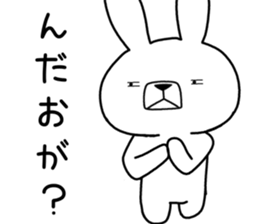 Dialect rabbit [nanbu2] sticker #10684114