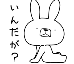 Dialect rabbit [nanbu2] sticker #10684117