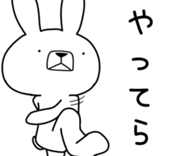 Dialect rabbit [nanbu2] sticker #10684118
