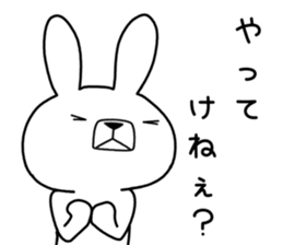 Dialect rabbit [nanbu2] sticker #10684119