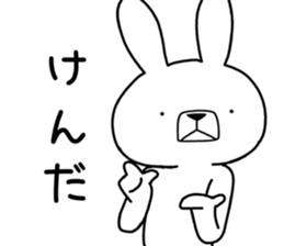 Dialect rabbit [nanbu2] sticker #10684120