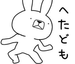 Dialect rabbit [nanbu2] sticker #10684121