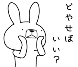 Dialect rabbit [nanbu2] sticker #10684122