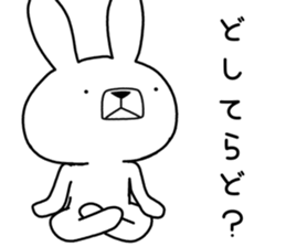 Dialect rabbit [nanbu2] sticker #10684124