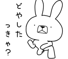 Dialect rabbit [nanbu2] sticker #10684125