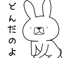 Dialect rabbit [nanbu2] sticker #10684126