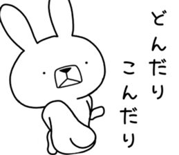 Dialect rabbit [nanbu2] sticker #10684129