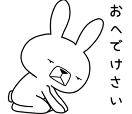 Dialect rabbit [nanbu2] sticker #10684130