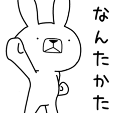 Dialect rabbit [nanbu2] sticker #10684131