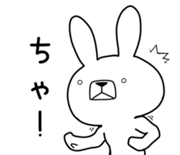 Dialect rabbit [nanbu2] sticker #10684132
