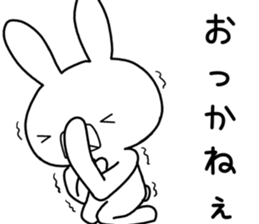 Dialect rabbit [nanbu2] sticker #10684133