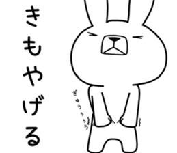 Dialect rabbit [nanbu2] sticker #10684135