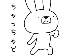 Dialect rabbit [nanbu2] sticker #10684138