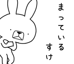 Dialect rabbit [nanbu2] sticker #10684139