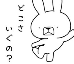 Dialect rabbit [nanbu2] sticker #10684140