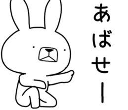 Dialect rabbit [nanbu2] sticker #10684142