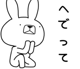 Dialect rabbit [nanbu2] sticker #10684143
