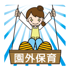 Cute nursery teacher