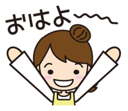 Cute nursery teacher sticker #10684144