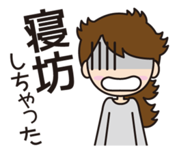 Cute nursery teacher sticker #10684145