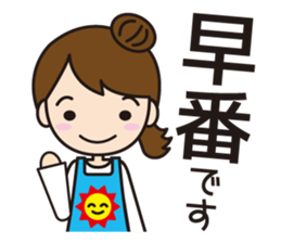 Cute nursery teacher sticker #10684146