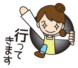 Cute nursery teacher sticker #10684147