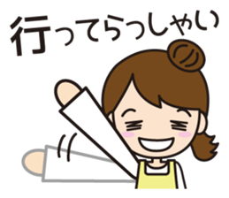 Cute nursery teacher sticker #10684148