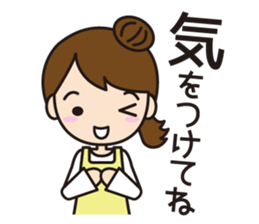 Cute nursery teacher sticker #10684149