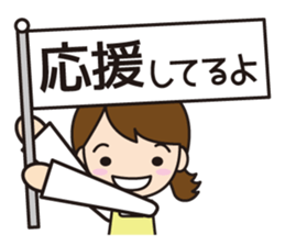 Cute nursery teacher sticker #10684150