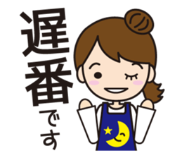 Cute nursery teacher sticker #10684151