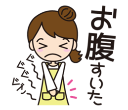 Cute nursery teacher sticker #10684152