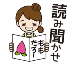 Cute nursery teacher sticker #10684154