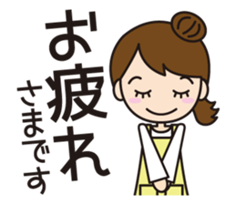 Cute nursery teacher sticker #10684155