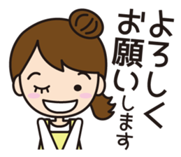 Cute nursery teacher sticker #10684156