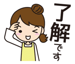 Cute nursery teacher sticker #10684157