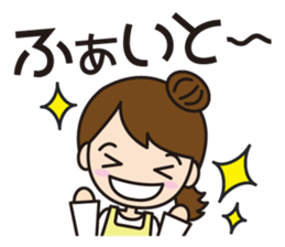 Cute nursery teacher sticker #10684158