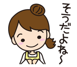 Cute nursery teacher sticker #10684159