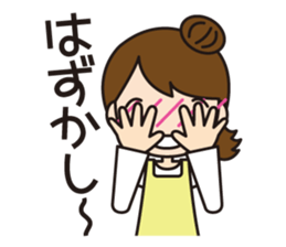 Cute nursery teacher sticker #10684160