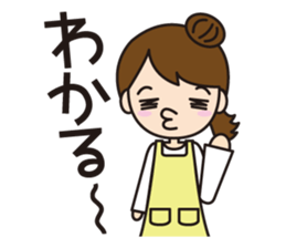 Cute nursery teacher sticker #10684161