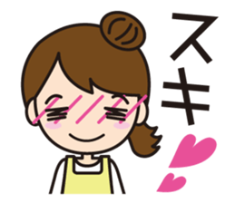 Cute nursery teacher sticker #10684162