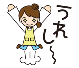 Cute nursery teacher sticker #10684163