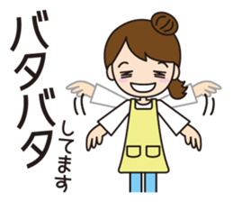 Cute nursery teacher sticker #10684164