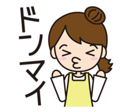 Cute nursery teacher sticker #10684165