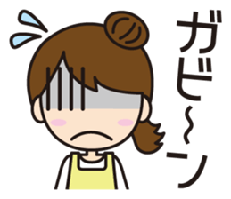 Cute nursery teacher sticker #10684166