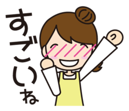 Cute nursery teacher sticker #10684167