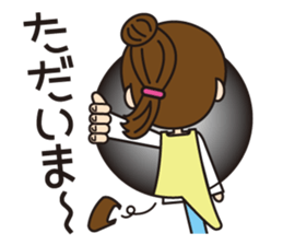 Cute nursery teacher sticker #10684168