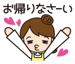 Cute nursery teacher sticker #10684169